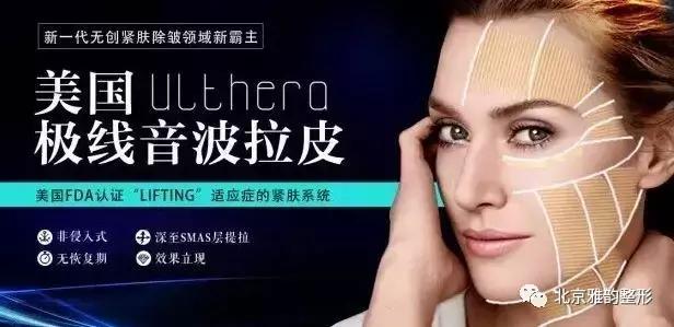 做超声刀要提前做什么准备,超声刀最佳效果时间