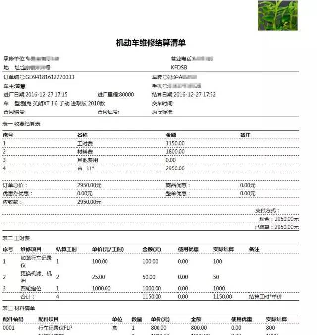 大家好今天我们来聊一聊英语,让我们来聊一聊春节趣事