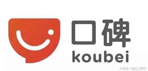 外卖平台有哪些十大外卖平台介绍,十大外卖平台排行榜前十名