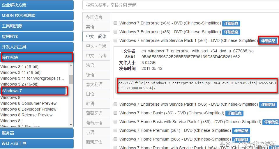 如何制作电脑启动盘装系统,电脑系统重装需要安装哪些软件