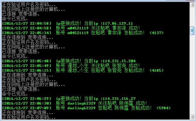 百度贴吧发帖霸屏防删技巧24小时引爆980粉丝的秘密