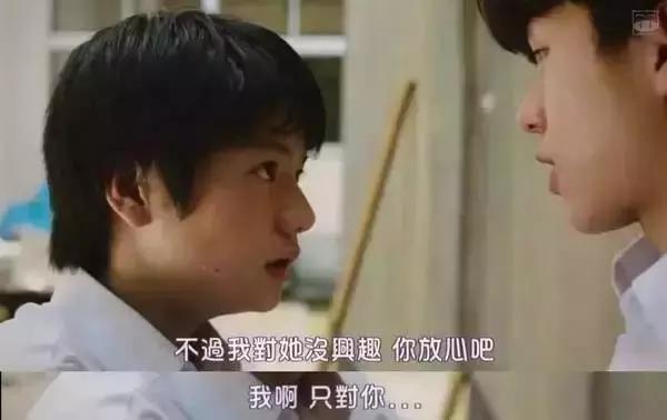 一部毁掉三观的日剧,一部毁三观的神剧