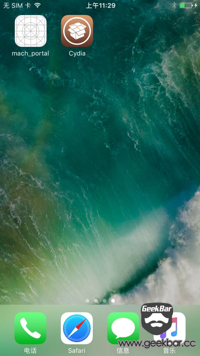 ios10.2.1能不能完美越狱,10.1越狱cydia闪退