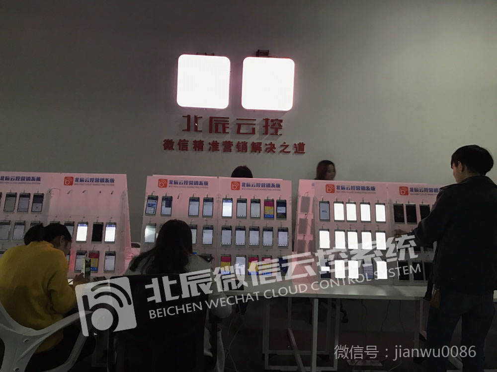 寰俊杩愯惀瑙勫垯,寰俊瑙嗛鍙风殑杩愯惀瑙勫垯