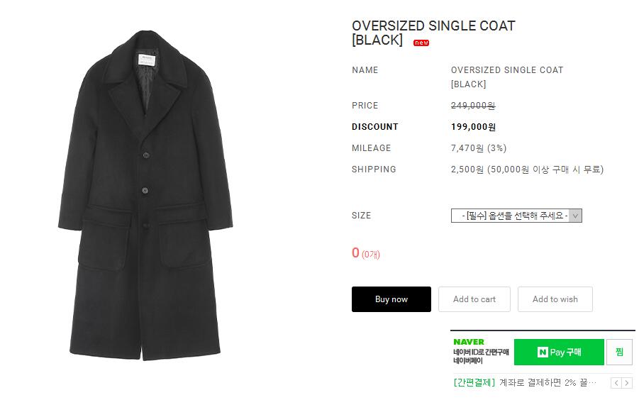 冬日穿搭女高端感大衣,丝贵纯都冬日烟花大衣