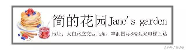 西安圣诞好看又好吃的餐厅,西安圣诞节情侣餐厅