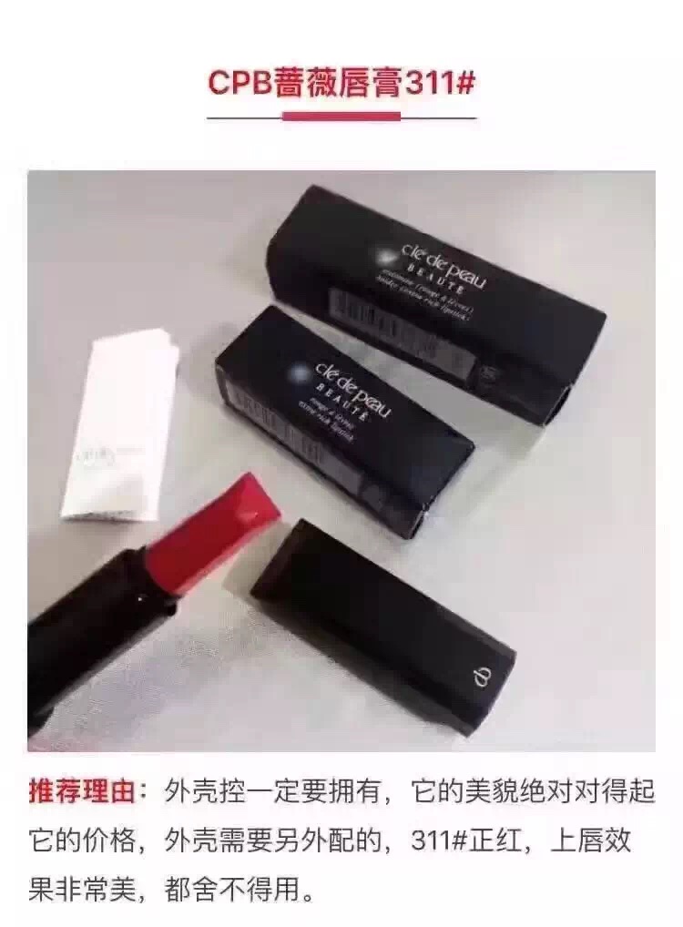 新款唇膏推荐排行榜前十名,推荐十款便宜好用唇膏色号