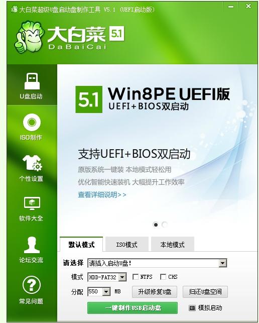 用u盘安装win10系统,u盘重新安装系统win7