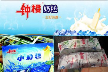 瑗垮畨鏈湡濂惰尪鍝佺墝,瑗垮畨鏈湡鍝佺墝