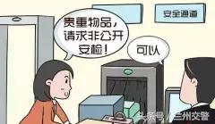 今年国内乘飞机都是哪些要求 (9月起乘飞机出行将有这些变化)