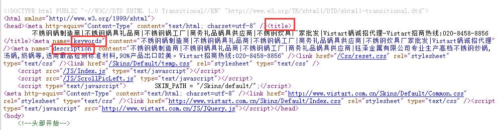 推荐网站优化的4个技巧是什么,干货网站优化技巧