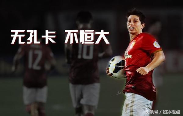 历史上连续两夺欧冠,恒大二次夺得亚冠历程回顾