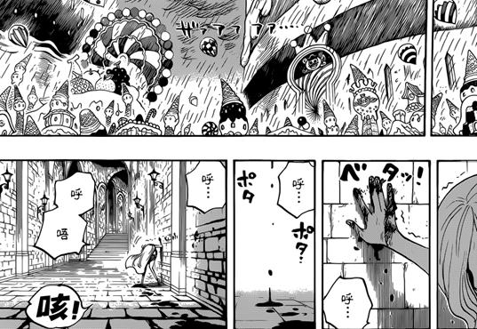 1036话海贼王分析,樱木花道漫画分析