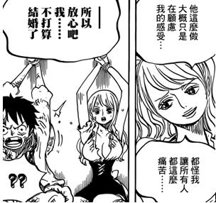 1036话海贼王分析,樱木花道漫画分析
