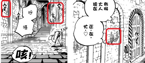 1036话海贼王分析,樱木花道漫画分析