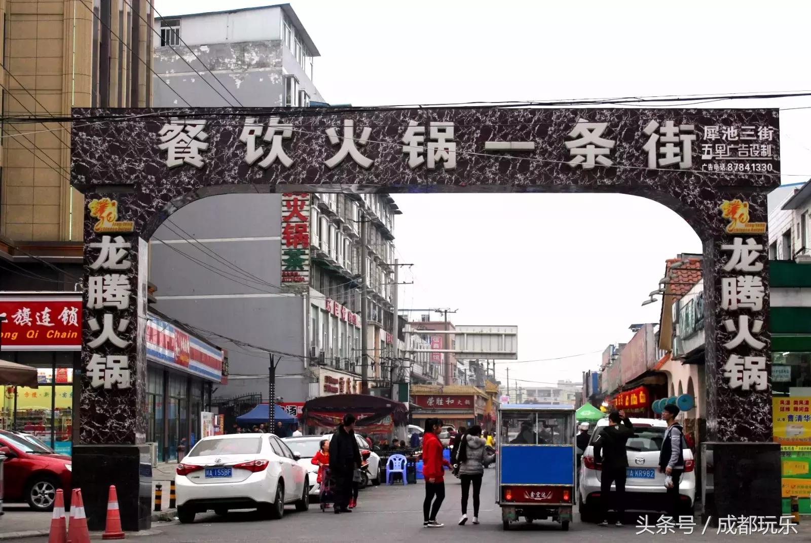 带你逛成都的名胜古迹,带你逛成都的街