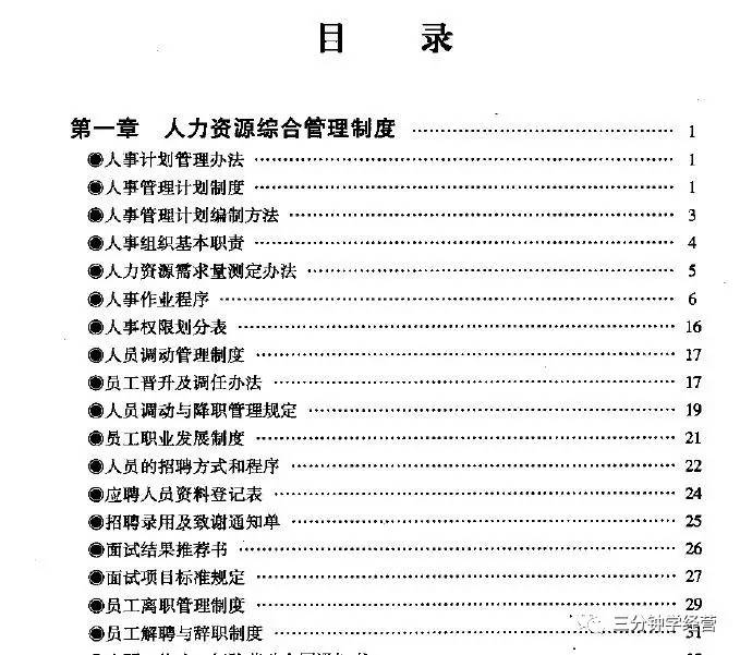 优秀文案策划范文网站,爆款文案策划7个模板