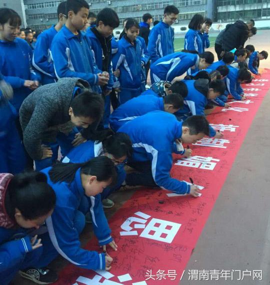 潼关县弘扬和传承民族文化,潼关中学开幕式