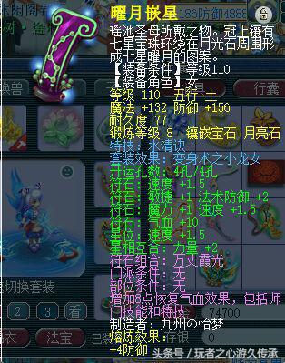 梦幻西游1w仙玉等于多少钱,梦幻西游1w5