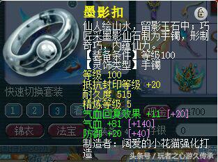 梦幻西游1w仙玉等于多少钱,梦幻西游1w5