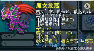 梦幻西游1w仙玉等于多少钱,梦幻西游1w5