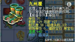 梦幻西游1w仙玉等于多少钱,梦幻西游1w5