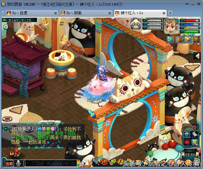 梦幻西游1w仙玉等于多少钱,梦幻西游1w5