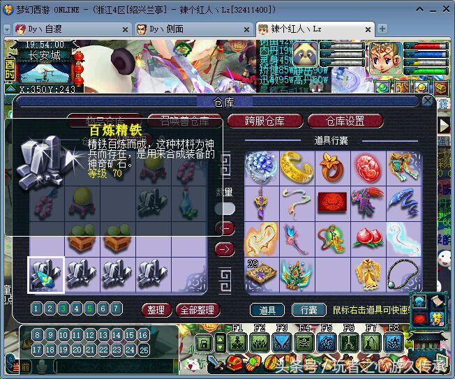 梦幻西游1w仙玉等于多少钱,梦幻西游1w5