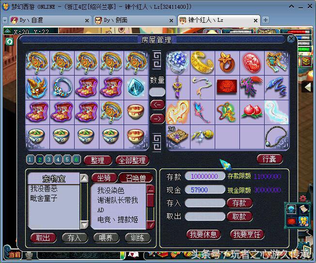 梦幻西游1w仙玉等于多少钱,梦幻西游1w5