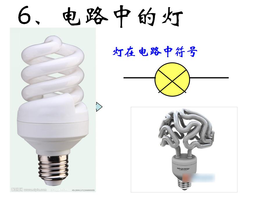 日光灯照明线路实物图如何连接,电能表照明灯原理图讲解