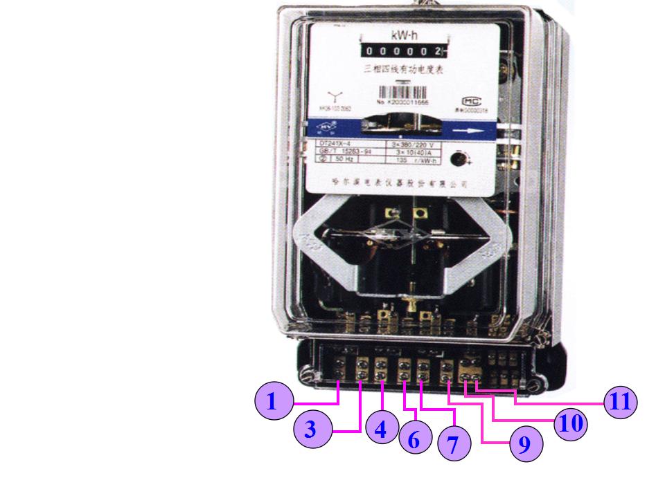 日光灯照明线路实物图如何连接,电能表照明灯原理图讲解