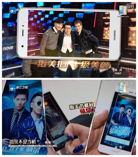 华为手机《梦想的声音》阿妹、老萧齐送直通证