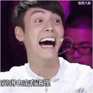 刘烨宋承宪陈伟霆谢霆锋,原来你是这样的男人完整dj版