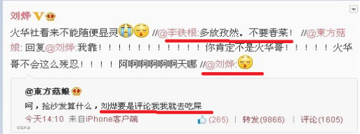 刘烨宋承宪陈伟霆谢霆锋,原来你是这样的男人完整dj版