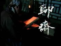 80年代我们一起追过的电视剧,那些年追过经典电视剧