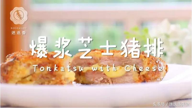 七道圣诞大餐菜单食谱,好吃的圣诞大餐怎么做