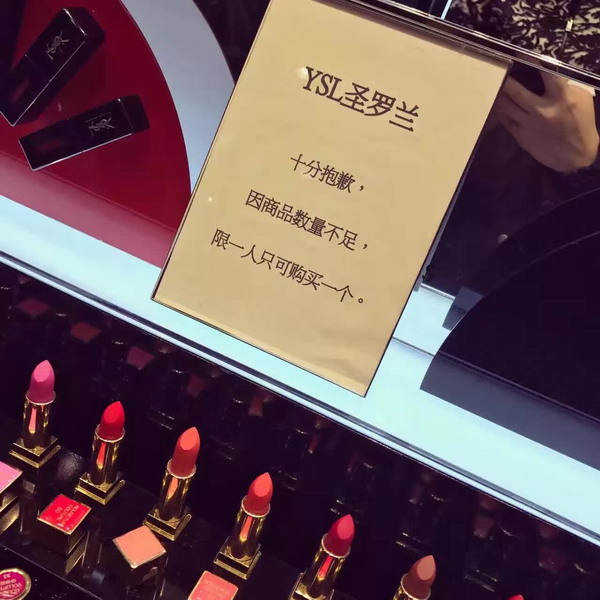 圣罗兰口红真假鉴定方管唇釉,如何鉴定圣罗兰ysl香水真假