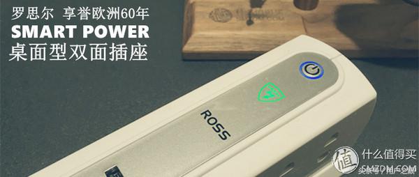 罗尔思插座怎么拆开,罗尔思插座粉色