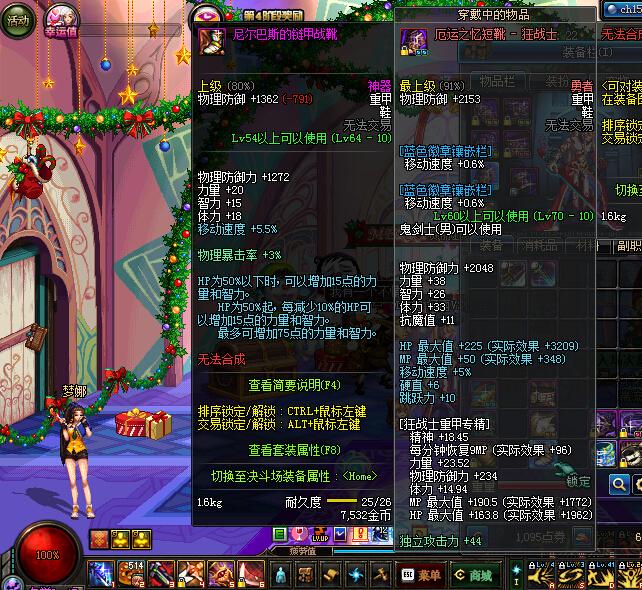 假猪套天下第一伤害图,假猪套天下第一弹幕