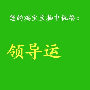 大富大贵宝宝名字,大富大贵孩子名字