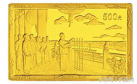 中华人民共和国成立五十周年银币,1999年成立50周年纪念金币