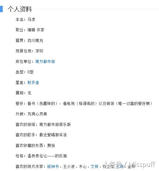 咪蒙短视频一年赚多少钱,咪蒙的广告多少万