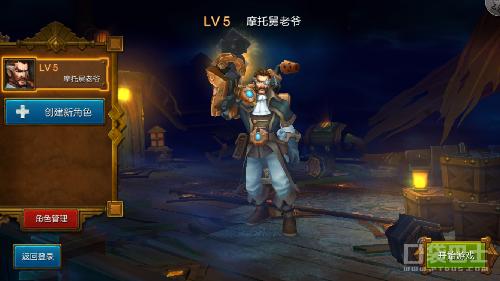 火炬之光手游冰焰知识之神,火炬之光类型的手游