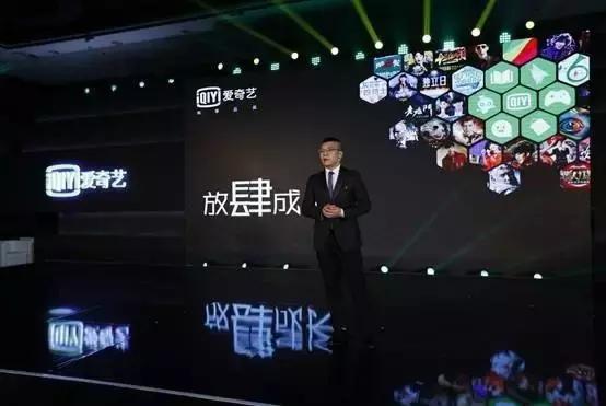 爱奇艺号上线,新增图文原创内容,视频网站纷纷寻找“新增量”