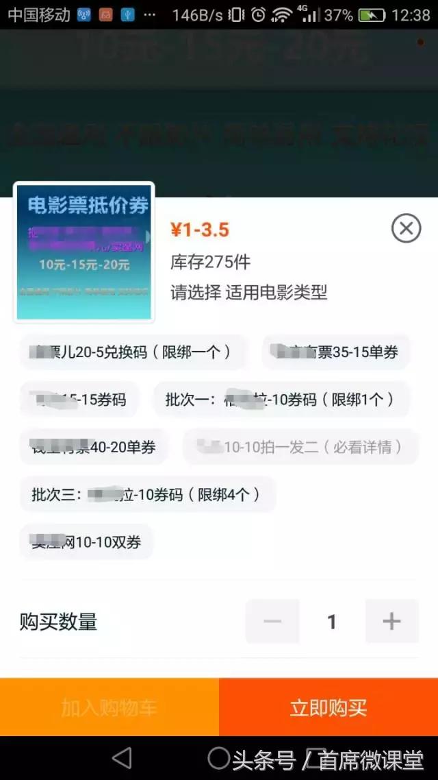 电影票代理怎么引流,一个新手怎么做电影票代理