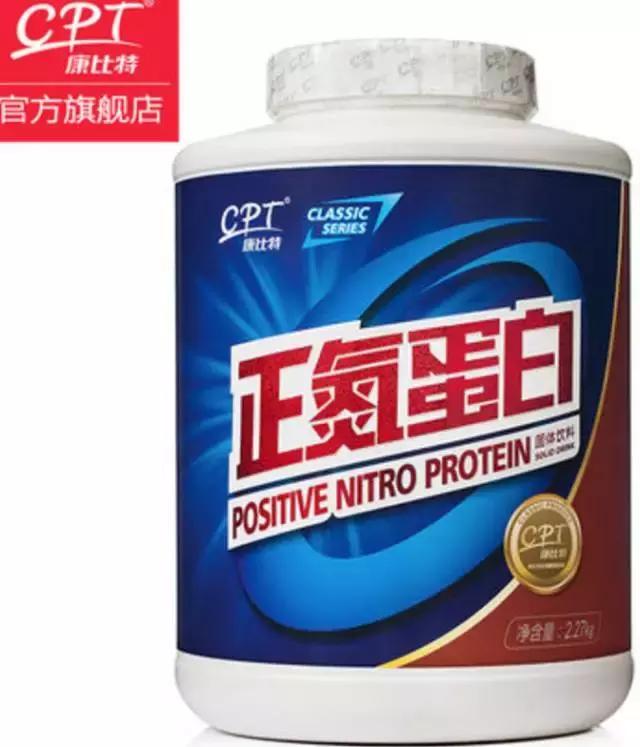 不甜的蛋白粉测评,粉蛋测评推荐