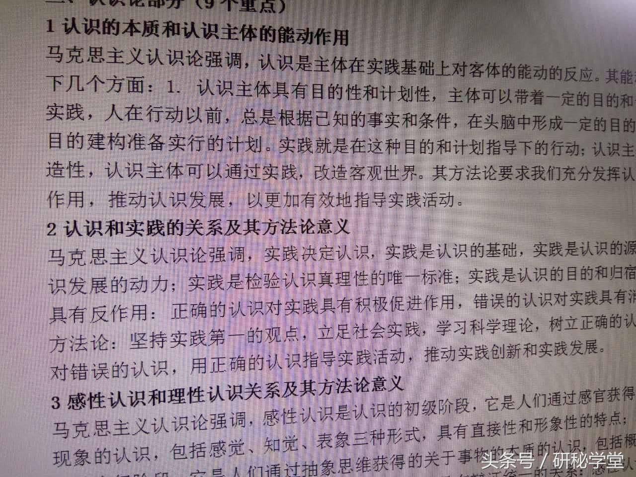考研真相20年刷题卷,肖秀荣2022考研押题押中了吗