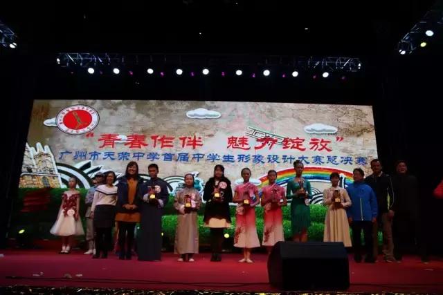 褰㈣薄璁捐澶ц禌瀛︽牎,鑱屾牎褰㈣薄璁捐澶ц禌