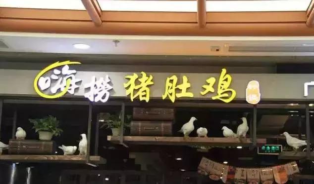 小寨赛格最新美食攻略,小寨赛格美食推荐2-3人餐