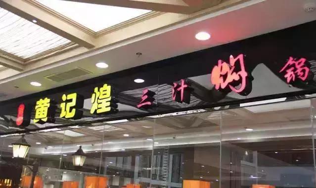 小寨赛格最新美食攻略,小寨赛格美食推荐2-3人餐